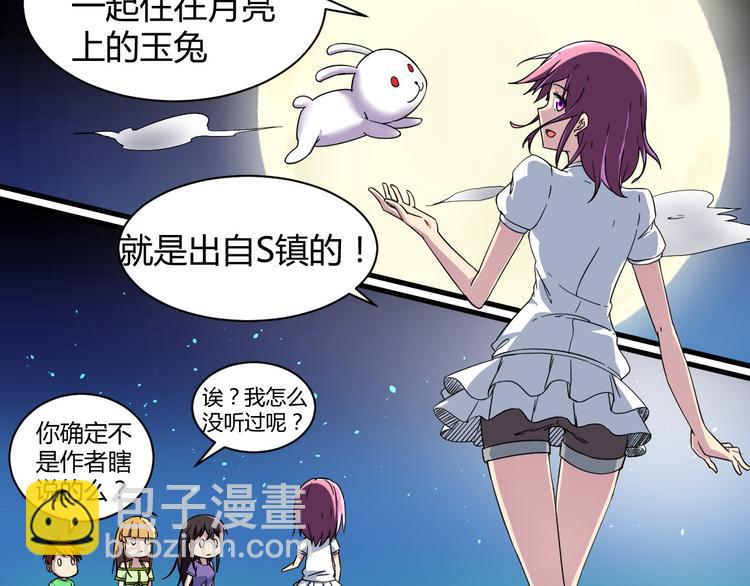 我的男友是性工作者漫画,第22话 爷爷怎么在这！1图