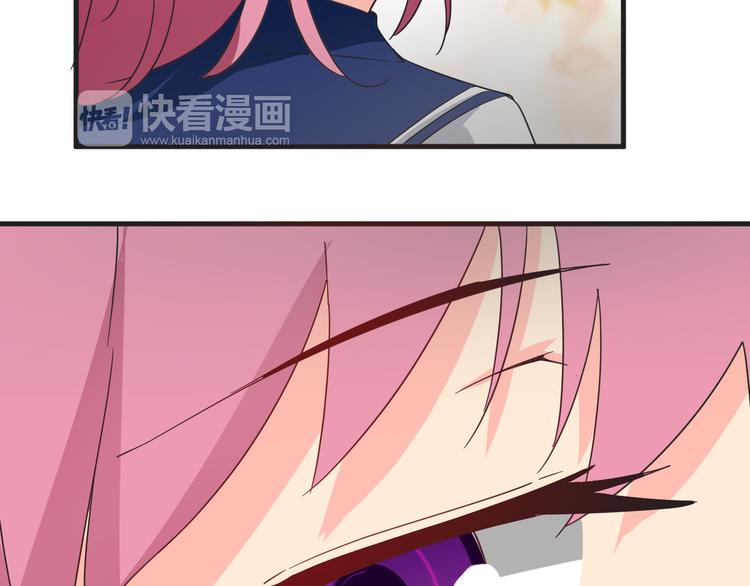 我的男友是机器人电视剧漫画,第18话 还要持续多久1图