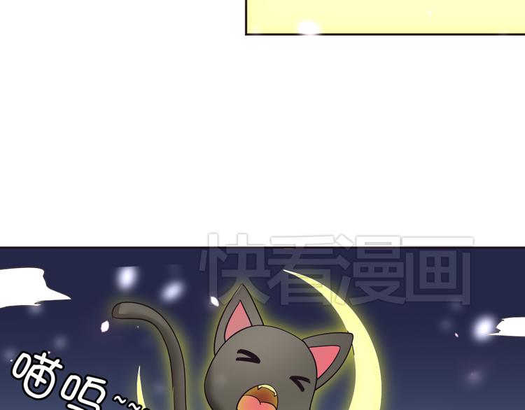 我的男友是机器人电视剧漫画,第7话 混乱的天一1图