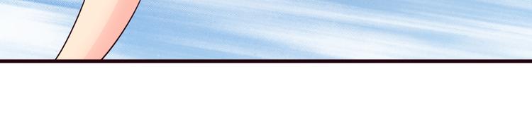 我的男友是机器人电视剧漫画,第16话 因为我喜欢天一2图
