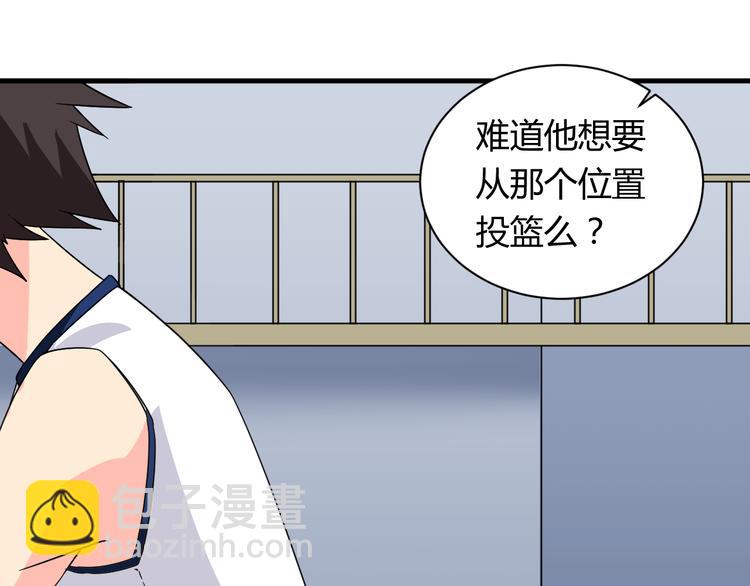 我的男友是机器人电视剧漫画,第25话 受伤1图