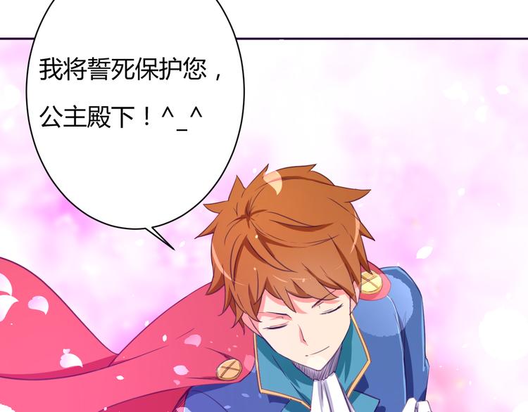 我的男友是性工作者漫画,第4话 你想做什么！？1图