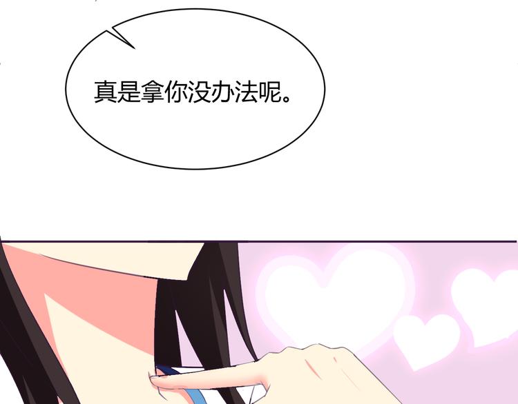 我的男友是性工作者漫画,第5话 变性的原因！1图