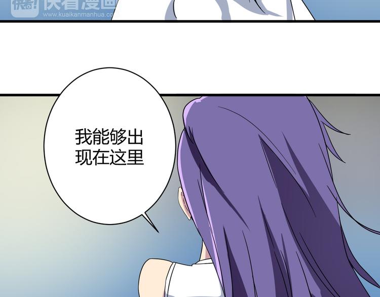 我的男友是机器人电视剧漫画,第22话 爷爷怎么在这！1图