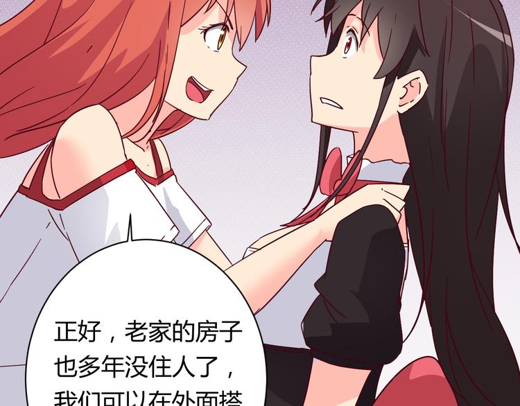 我的男友是性工作者漫画,第13话 你根本不是老司机！2图