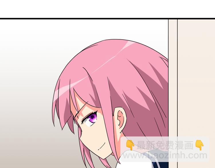 我的男友是机器人电视剧漫画,第24话 何去何从1图