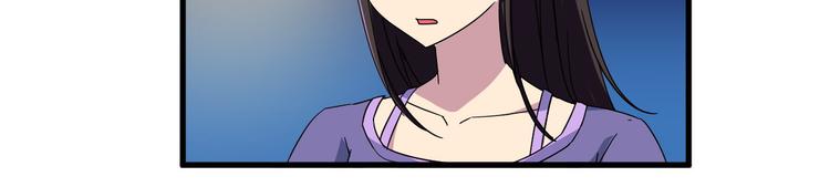 我的男友是机器人电视剧漫画,第23话 我们分手吧2图