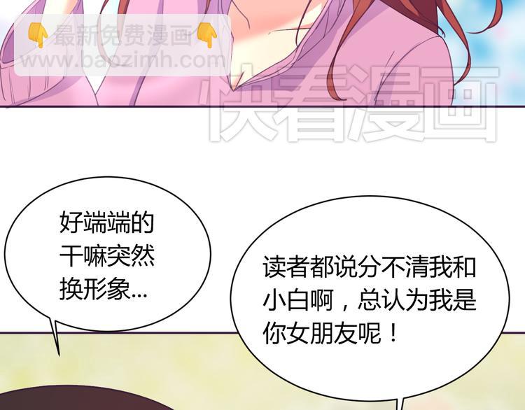 我的男友是性工作者漫画,第5话 变性的原因！1图