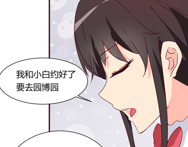 我的男友是性工作者漫画,第13话 你根本不是老司机！2图