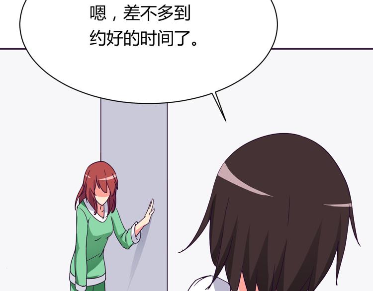 我的男友是性工作者漫画,第9话 争执1图