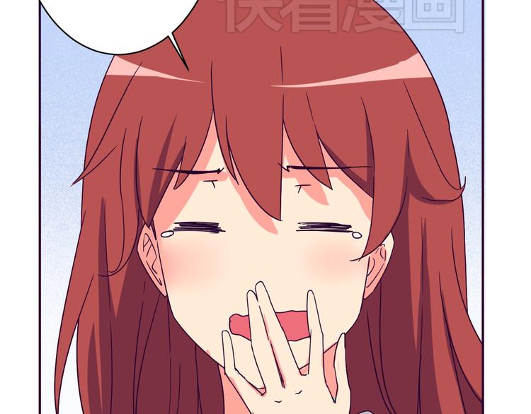 我的男友是性工作者漫画,第9话 争执1图