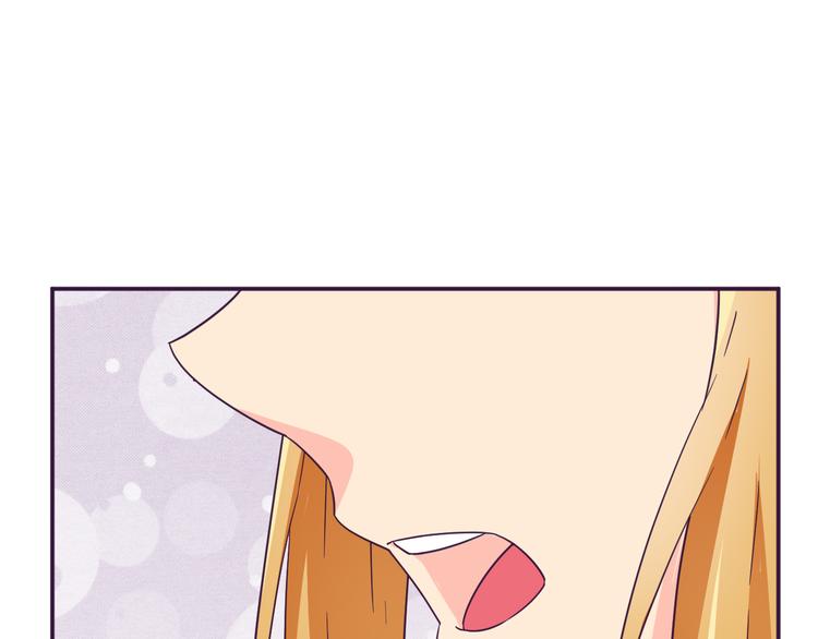 我的男友是机器人电视剧漫画,第10话 吻1图