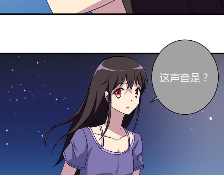 我的男友是机器人电视剧漫画,第22话 爷爷怎么在这！2图