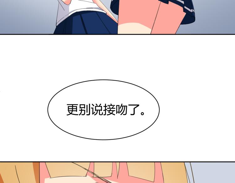 我的男友是消防员无删减在线观看漫画,第3话 小白见到男友！？1图