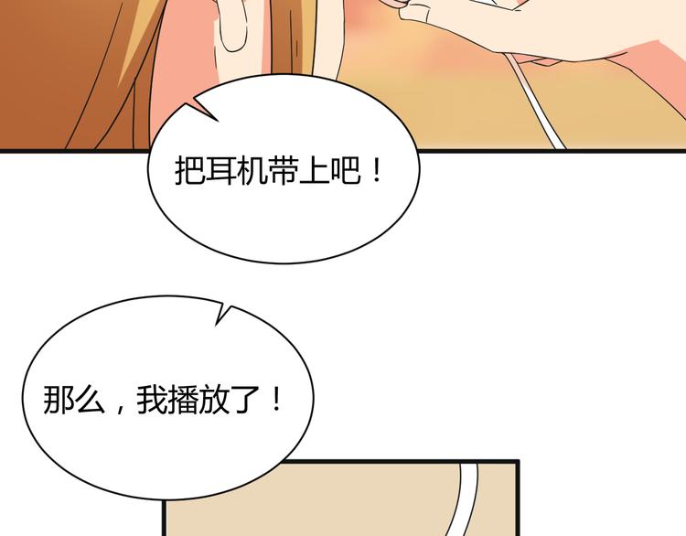 我的男友是性工作者漫画,第19话 鼓起勇气1图
