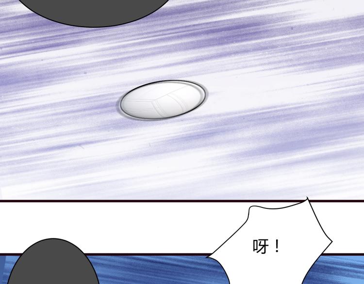 我的男友是机器人电视剧漫画,第16话 因为我喜欢天一2图