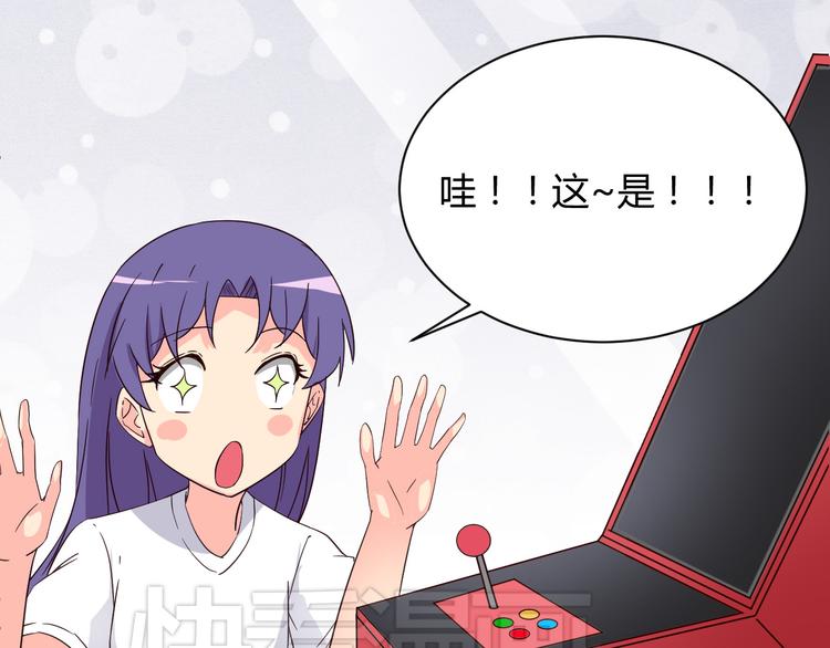 我的男友是机器人电视剧漫画,第11话 萌萌出现1图
