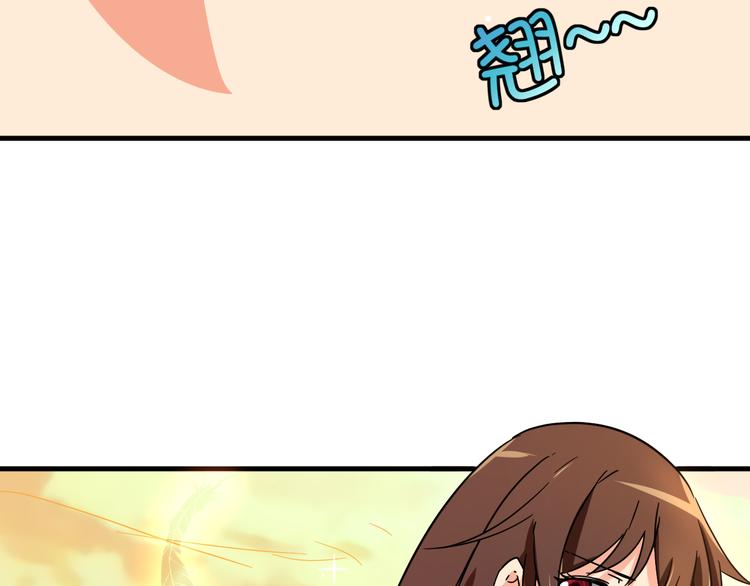 我的男友是性工作者漫画,第20话 真实的我1图