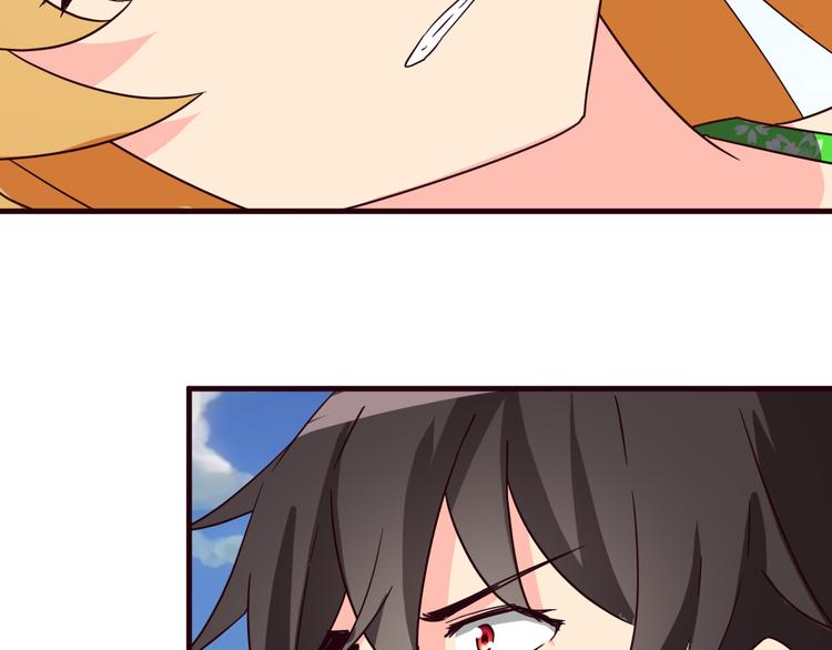 我的男友是机器人电视剧漫画,第16话 因为我喜欢天一2图