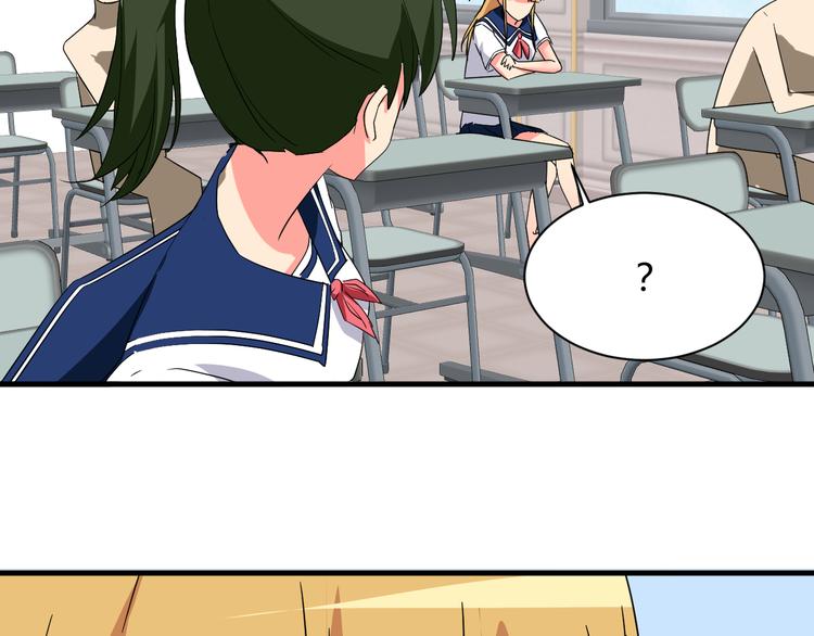 我的男友是机器人电视剧漫画,第24话 何去何从2图