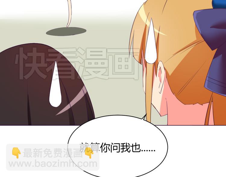 我的男友是性工作者漫画,第4话 你想做什么！？1图