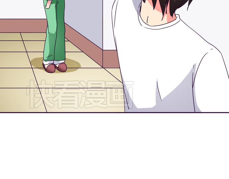 我的男友是性工作者漫画,第9话 争执2图