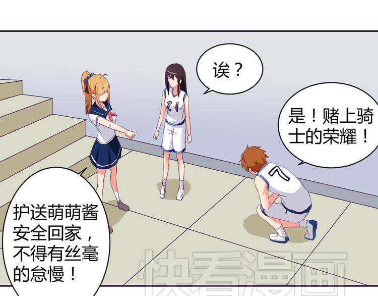 我的男友是性工作者漫画,第4话 你想做什么！？1图
