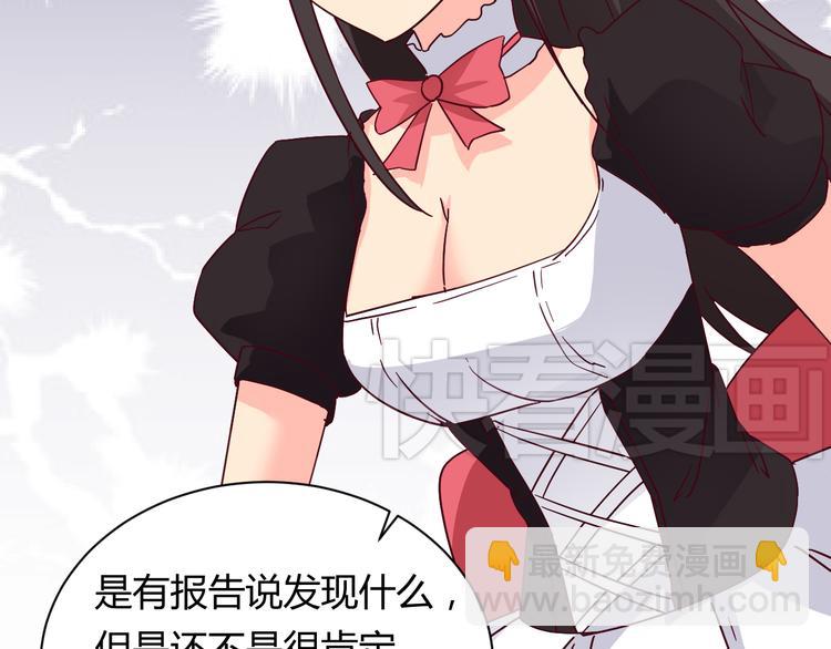 我的男友是性工作者漫画,第13话 你根本不是老司机！2图
