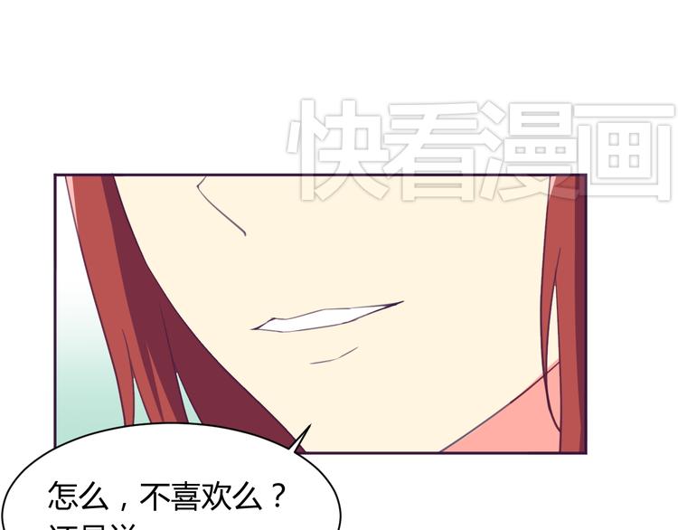 我的男友是性工作者漫画,第5话 变性的原因！2图