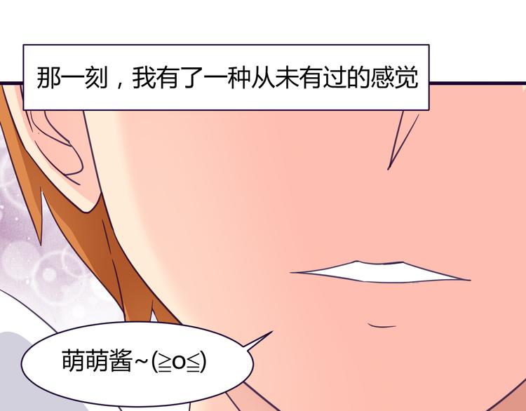 我的男友是性工作者漫画,第12话 你会忘记2图
