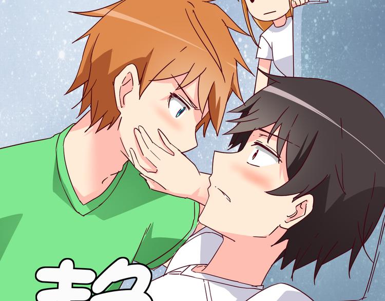 我的男友是消防员无删减在线观看漫画,第13话 你根本不是老司机！1图