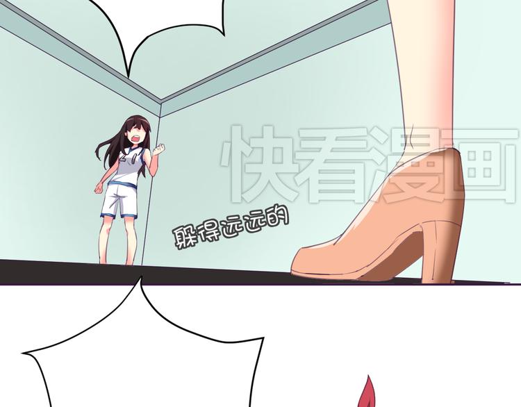 我的男友是性工作者漫画,第5话 变性的原因！2图