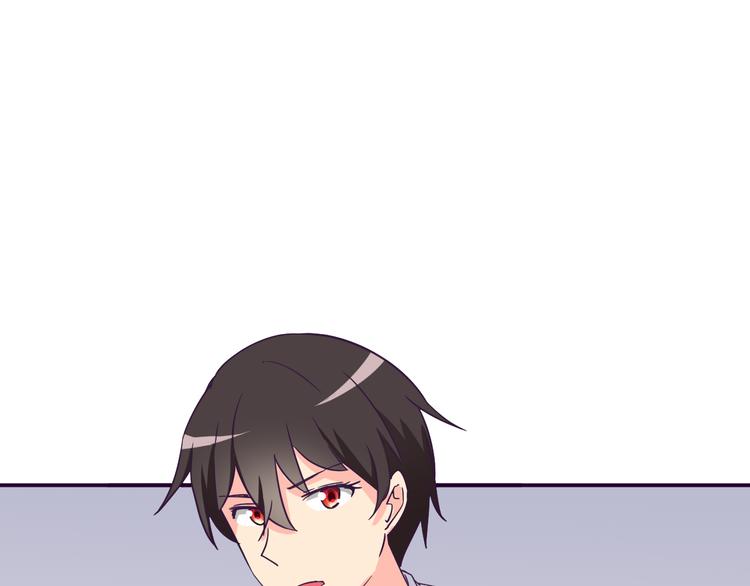 我的男友是机器人电视剧漫画,第10话 吻1图