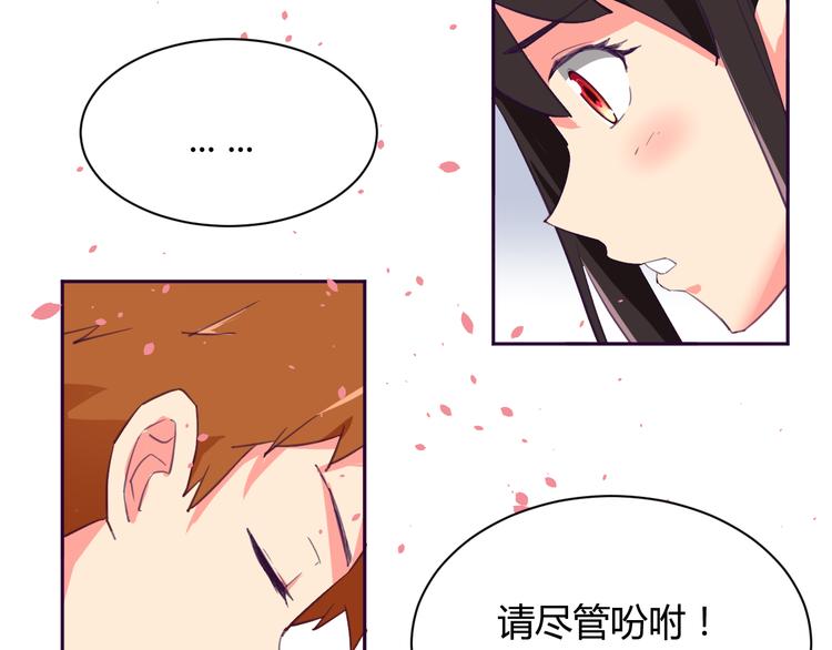 我的男友是性工作者漫画,第4话 你想做什么！？1图