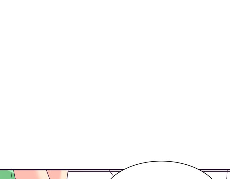 我的男友是机器人电视剧漫画,第10话 吻2图