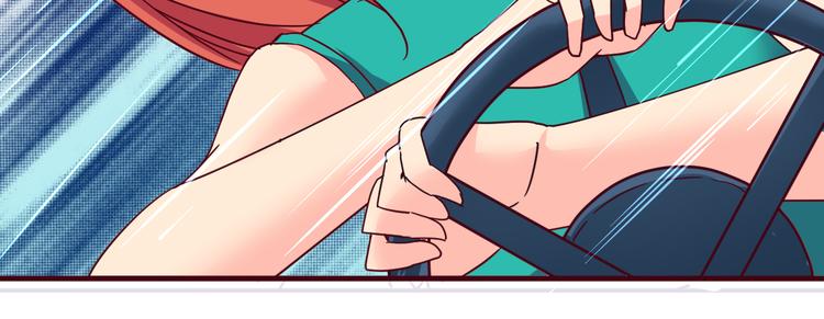 我的男友是机器人电视剧漫画,第13话 你根本不是老司机！1图