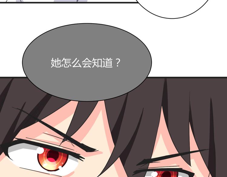 我的男友是性工作者漫画,第17话 你死心吧2图