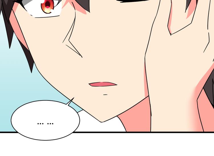 我的男友是机器人电视剧漫画,第27话 想起来了！1图