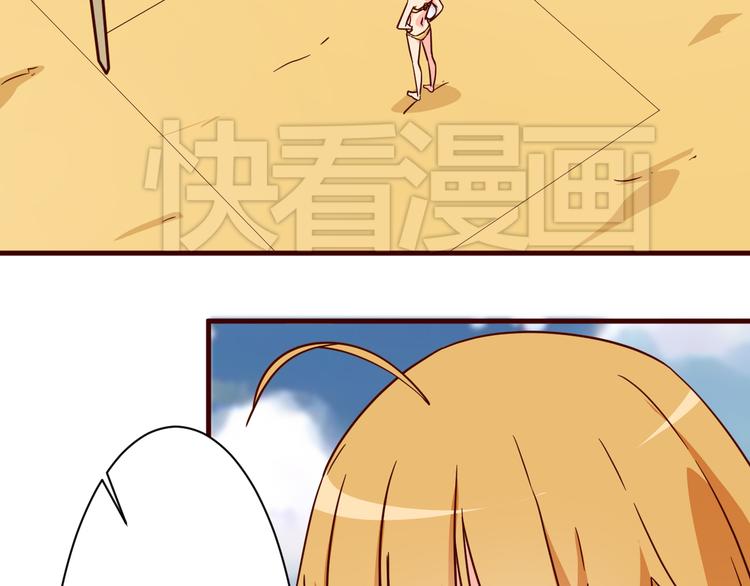 我的男友是性工作者漫画,第15话  决一胜负吧！夏小白！1图