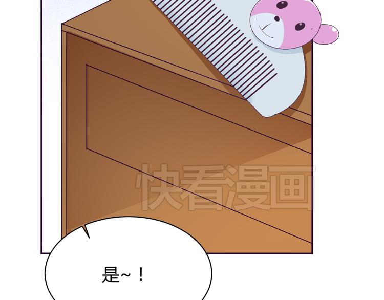 我的男友是性工作者漫画,第9话 争执1图