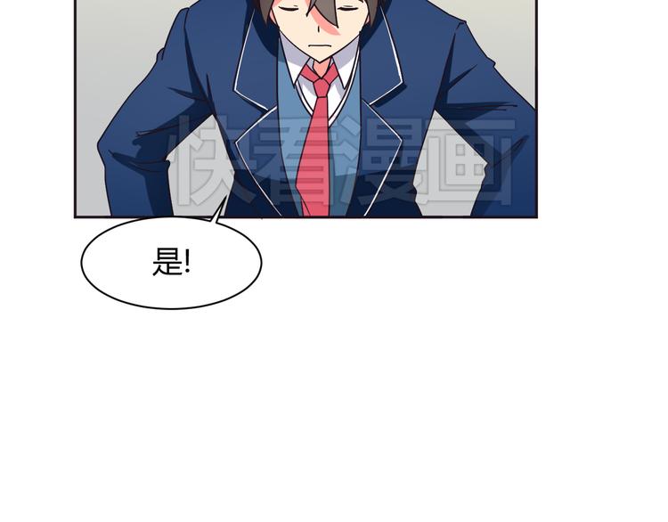 我的男友是性工作者漫画,第7话 混乱的天一1图