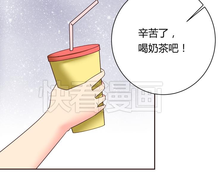 我的男友是机器人电视剧漫画,第11话 萌萌出现2图