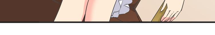 我的男友是性工作者漫画,第17话 你死心吧2图