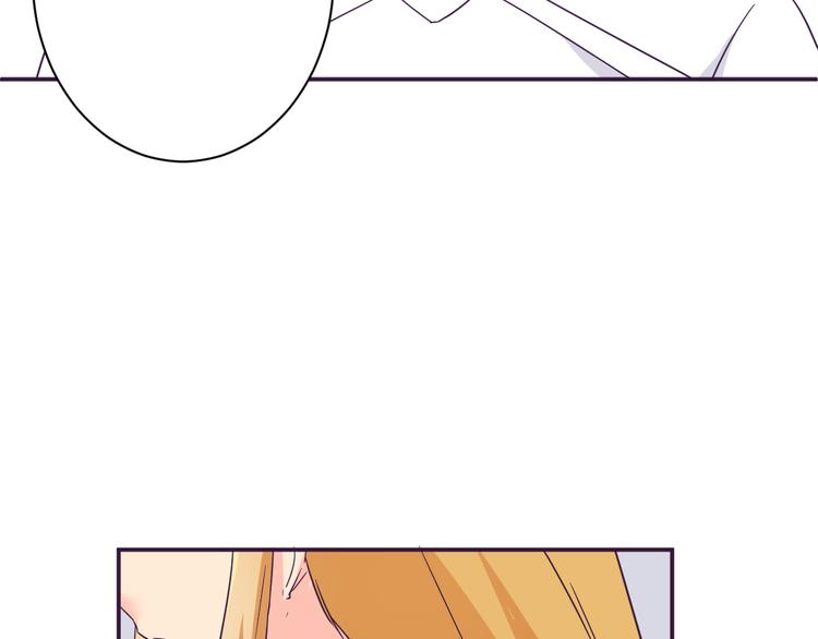 我的男友是机器人电视剧漫画,第10话 吻1图
