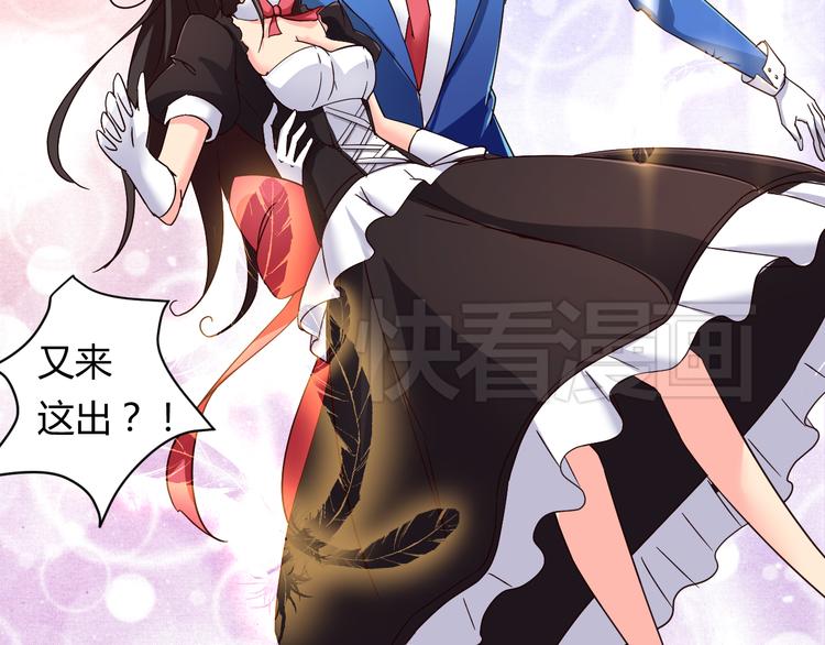 我的男友是性工作者漫画,第12话 你会忘记1图