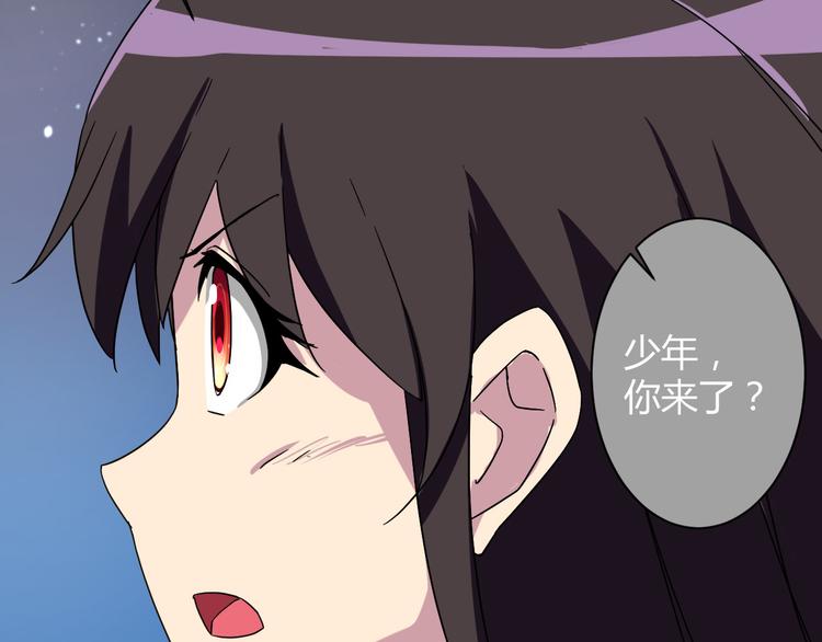 我的男友是机器人电视剧漫画,第22话 爷爷怎么在这！1图