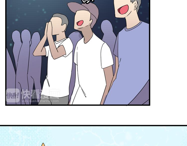 我的男友是机器人电视剧漫画,第29话 你离我远一点！1图