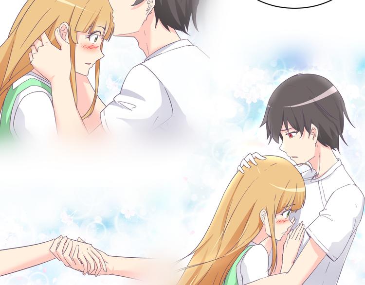 我的男友是性工作者漫画,第17话 你死心吧2图