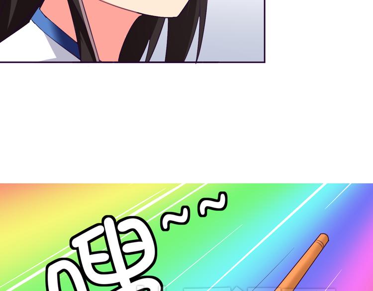 我的男友是性工作者漫画,第4话 你想做什么！？2图