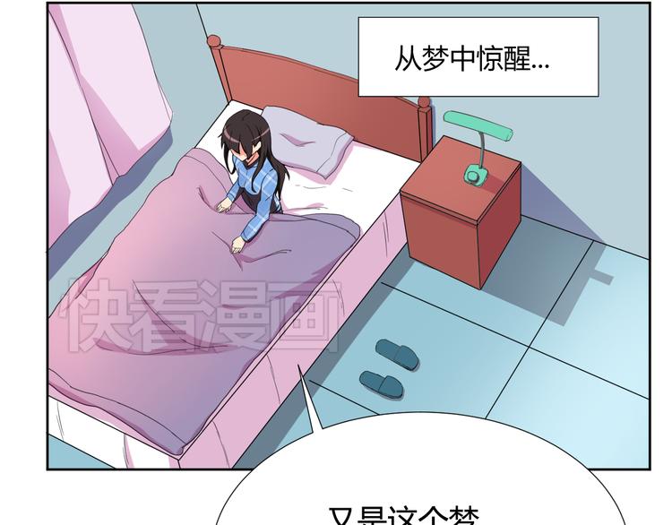 我的男友是机器人电视剧漫画,第2话 被发现了？！1图